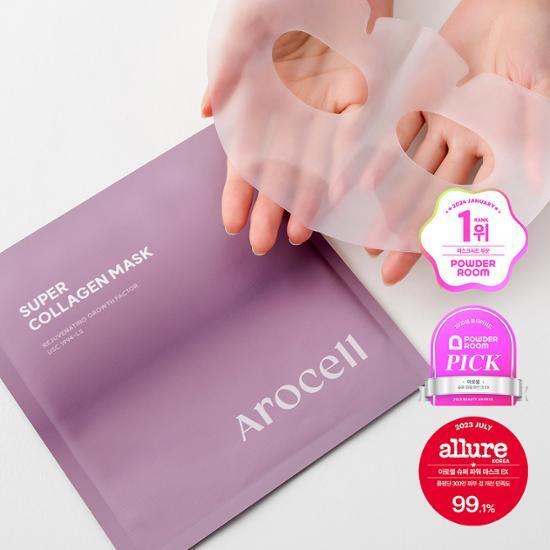 [소의튜브PICK] 아로셀 슈퍼 콜라겐 마스크 1매