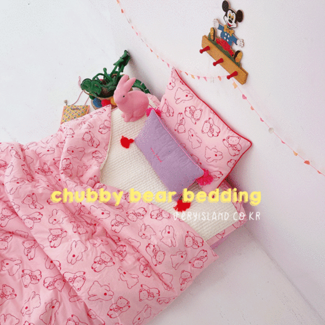 Chubby Bear ♥ 침구 시리즈