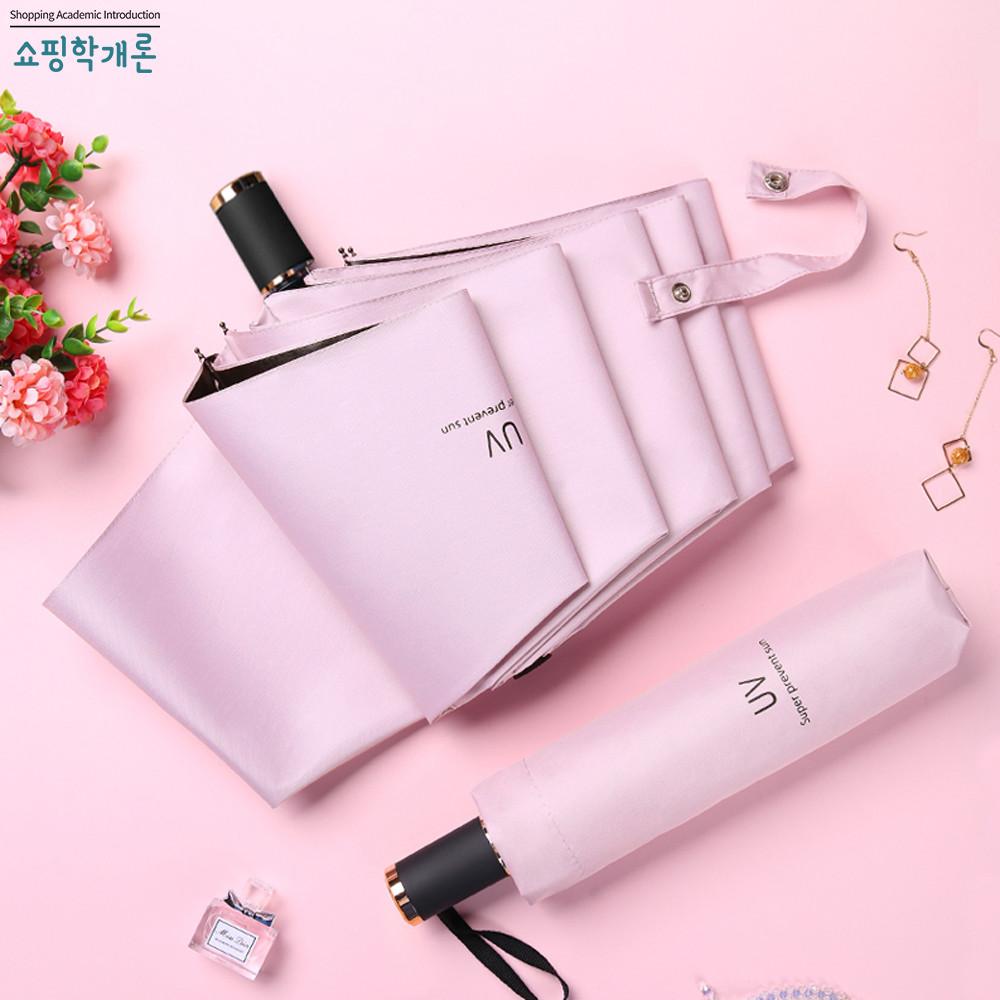 양산 초경량 우양산 양우산 암막 가벼운 UV차단