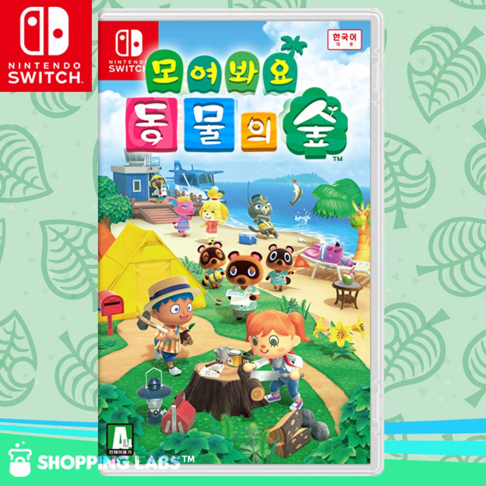 닌텐도 모여봐요 동물의숲 한글판 닌텐도스위치 게임 칩 팩