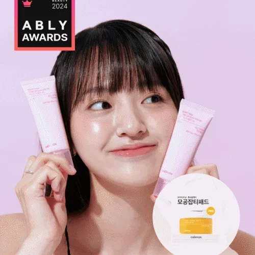 [ABLY 1위 톤업✨] 톤업선크림 40ml +(한정 증정)