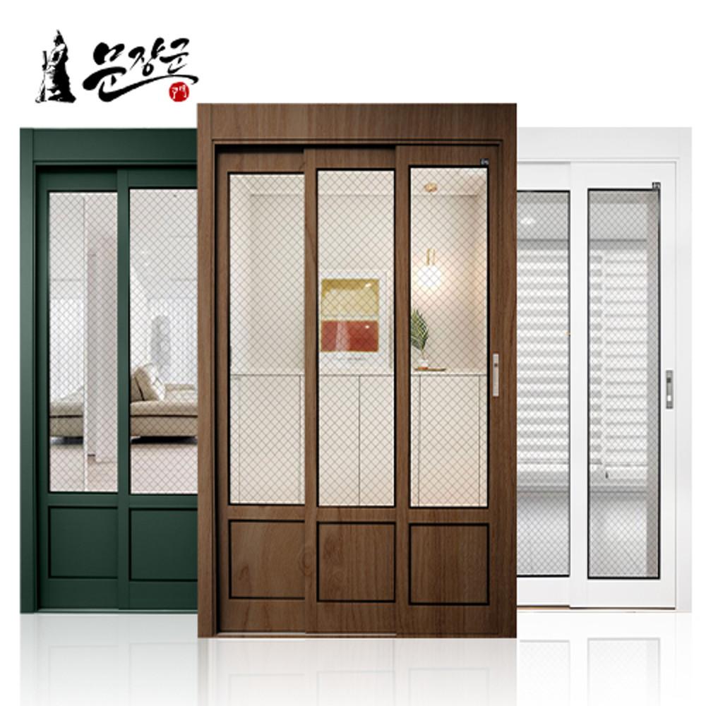 친환경 중문 3연동 현관 아파트 빌라 거실 슬라이딩 (슬림, 초슬림, 미닫이)