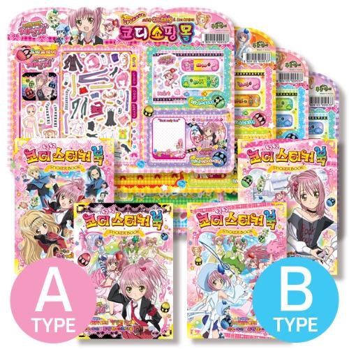 캐릭캐릭체인지 코디스티커(8탄)