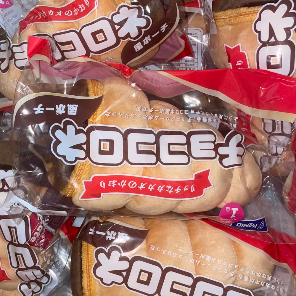 초코소라빵 펜 파우치