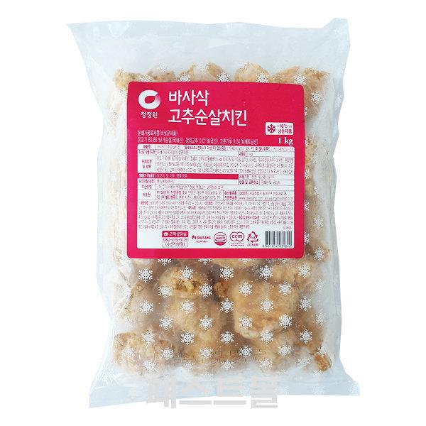 청정원 바사삭 고추순살치킨 1kg (청정원치킨)