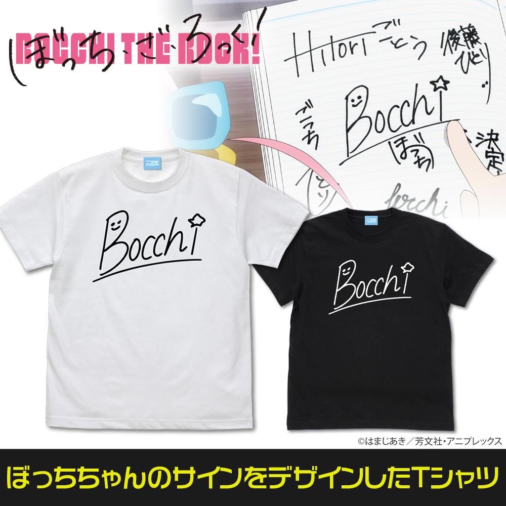 ぼっちちゃんのサイン Tシャツ[ぼっち・ざ・ろっく！]