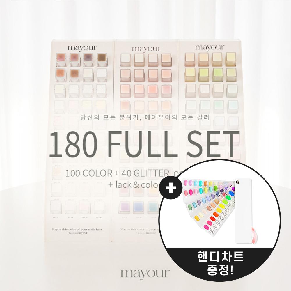 [본사출고] 메이유어 컬러젤&시럽젤&글리터젤 180컬러 프로모션