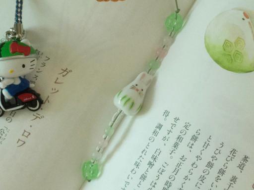 행운의 당고토끼 책갈피