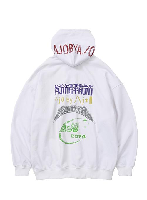 5th Anniversary Oversized Hoodie [White]