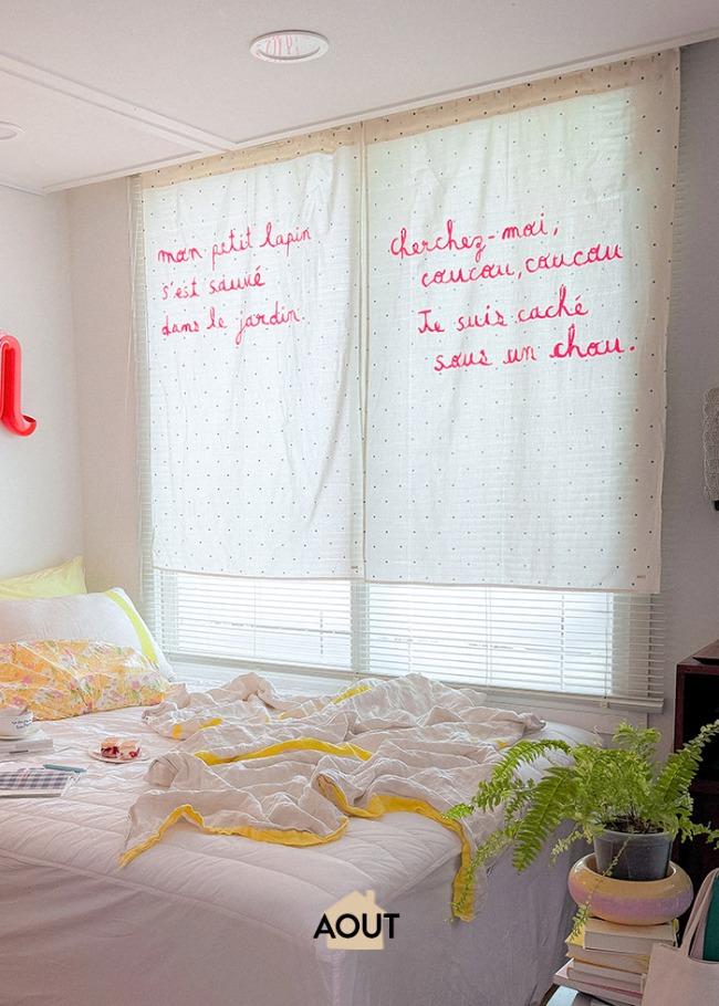 바이우트 VERY AERIAL 커튼