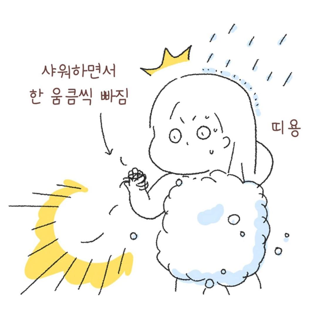 [멍디x모지] 피치핑크 비오틴 구미 특별 할인