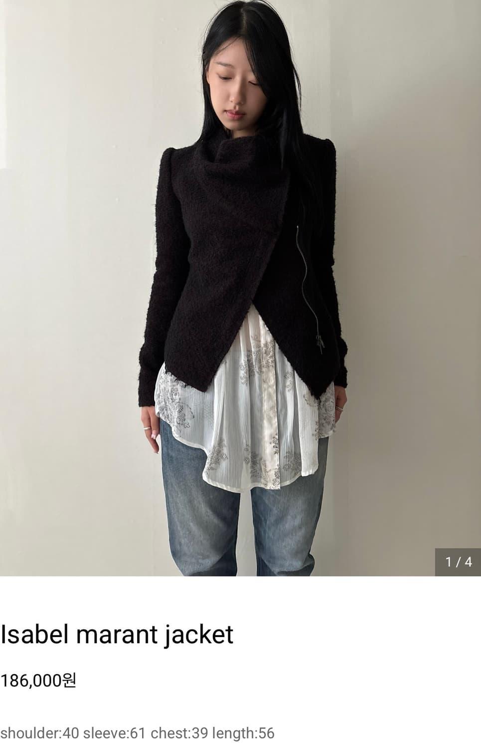 Isabel marant jacket | 후루츠패밀리