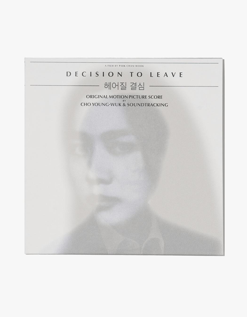 헤어질 결심 Sound Track (Vinyl)