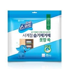 스카트 사계절 습기제거제 옷장 쏙 15p  30g, 1개