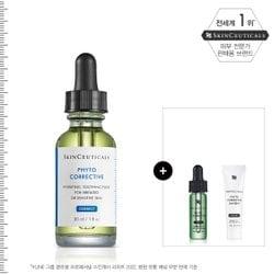 [4월] 피토 코렉티브 그린수딩세럼 세트(+피토 세럼&마스크 GIFT)