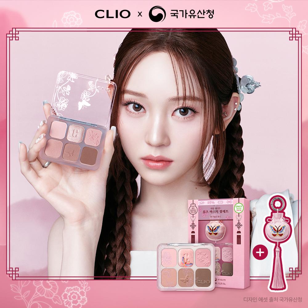 [왕실에디션] 클리오 뮤즈 마스터 팔레트 기획 (+복주머니 키링 증정) | 올리브영 (01 꽃가마코랄)
