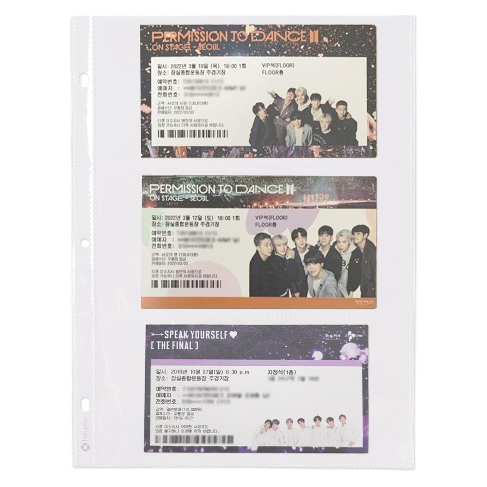 A4 3포켓 바인더 속지 10매