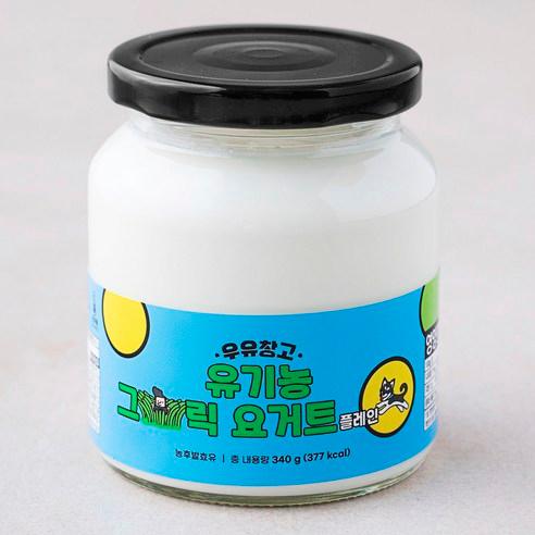 우유창고 유기가공식품 인증 그릭요거트 플레인, 340g, 1개 - 요거트 | 쿠팡