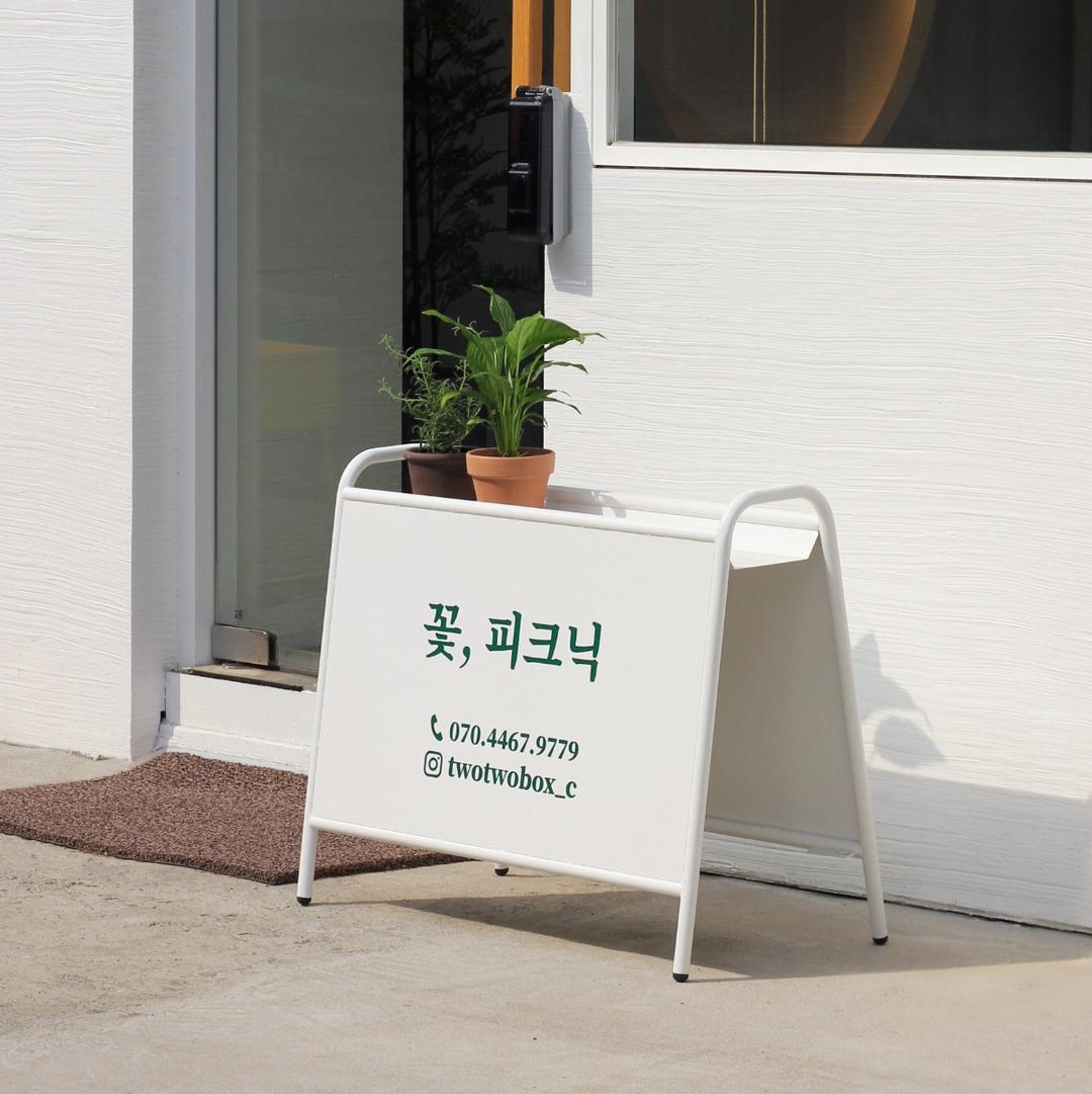 웰컴 플랜트사인 L [시트지포함]