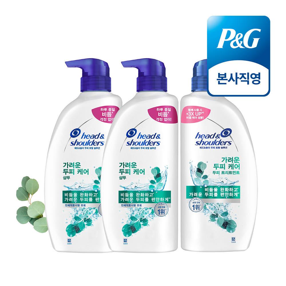 헤드앤숄더 2025 가려운 두피케어 850ml 두피 약산성 샴푸 2개+트리트먼트 1개