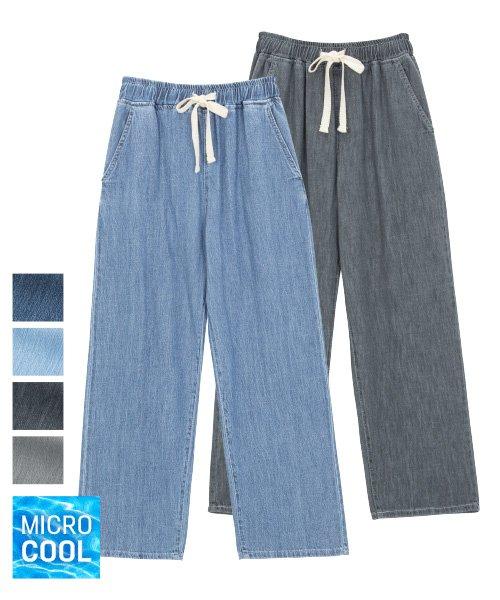 309 이지 밴딩 와이드 테이퍼드핏 데님 - 4컬러