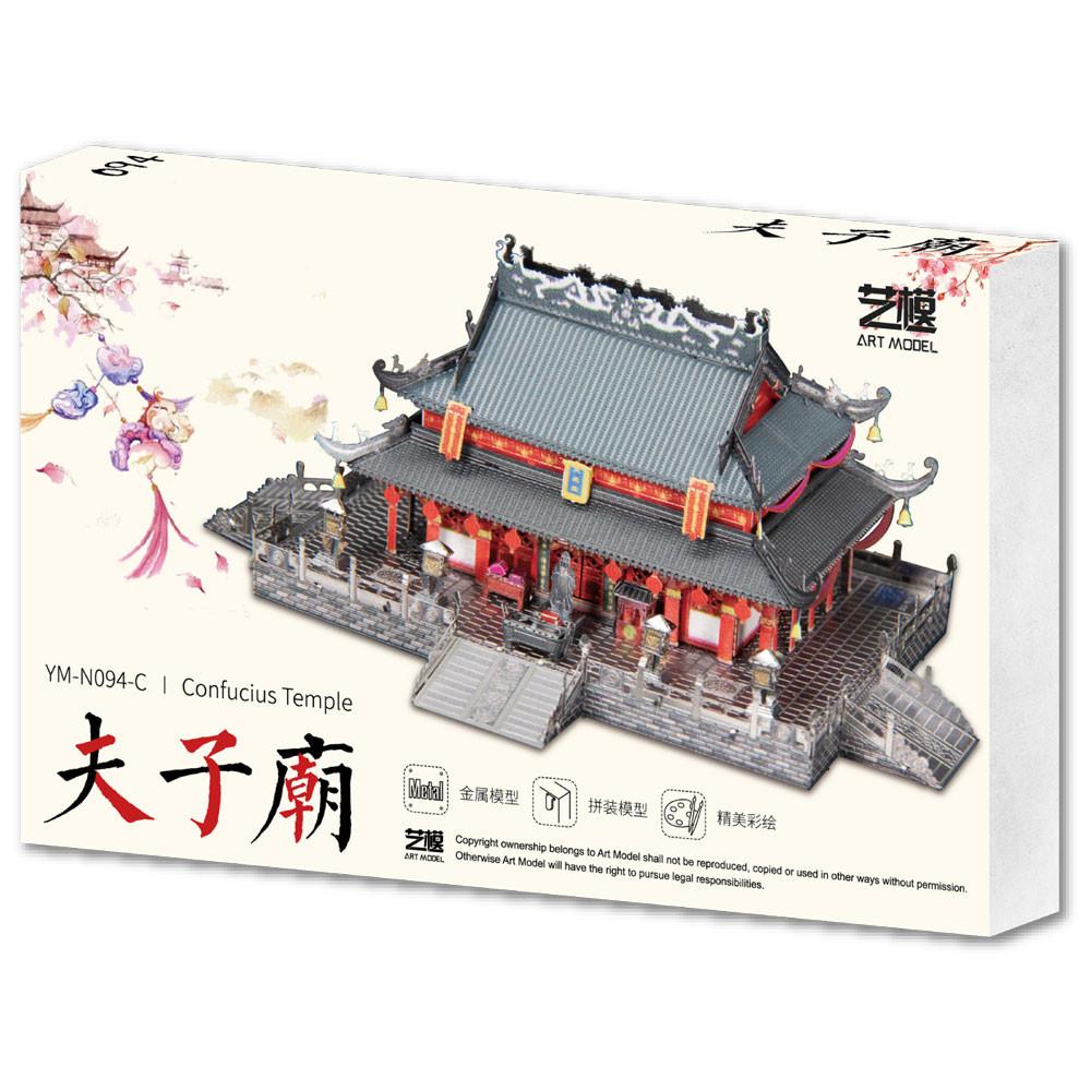 3D 입체 메탈 퍼즐 MU 공자사원 중국 건축물 금속공예 창의력 인테리어소품
