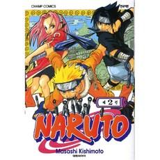 [대원씨아이] 나루토 2권