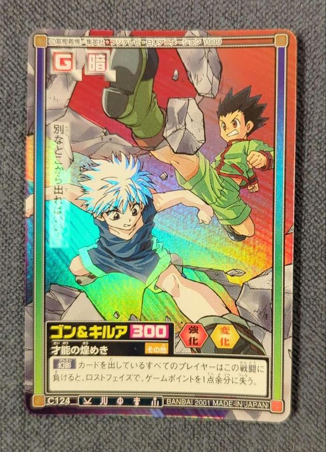 헌터x헌터 冨樫義博展 ハンターハンター ポスター キルア - 위시버킷