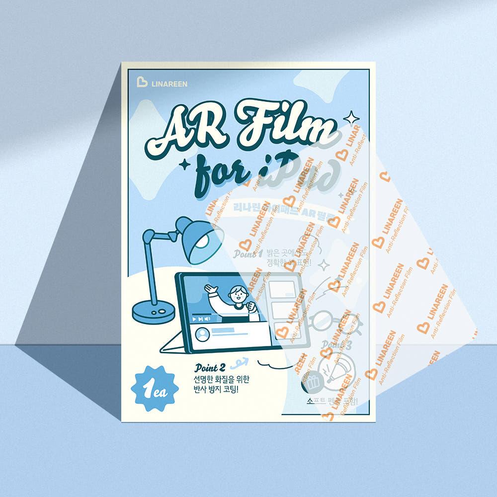 리나린 아이패드 AR 필름 아이패드 에어 4세대, 1개입