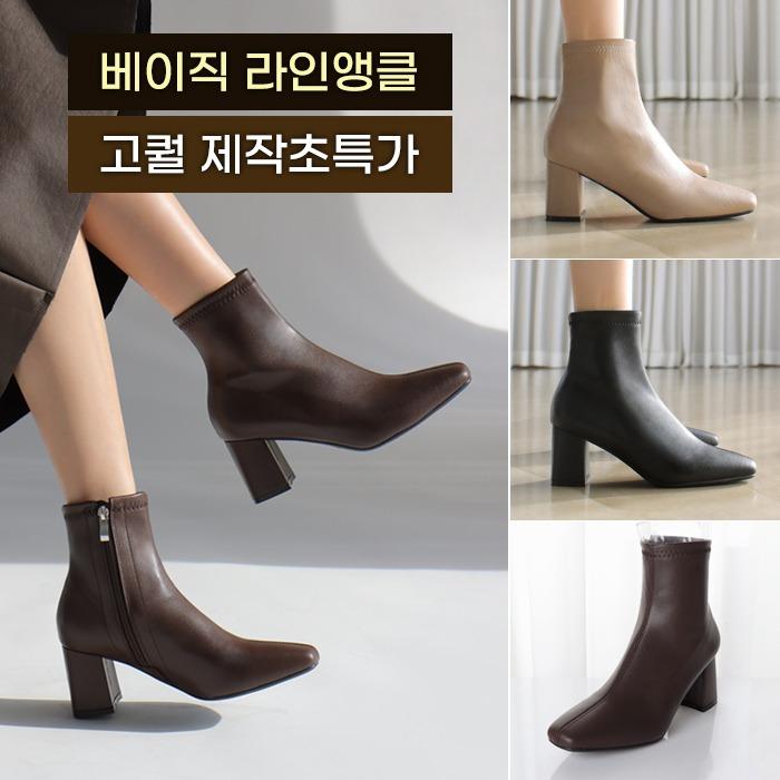 [완벽 라인핏★제작특가] 더벨류 라인 베이직 몰드창 앵클부츠(6cm)