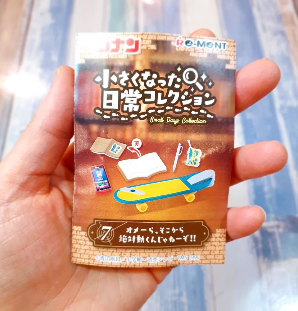 리멘트 명탐정코난 작아진 일상 콜렉션 7번 확정 굿즈