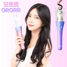 [뷰티캐쳐] 고데기 오로르 봉고데기 미니고데기 판고데기 빗고데기 물결고데기 아이롱 헤어 머리