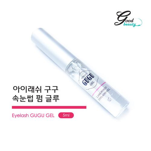 후기추천 래쉬리프팅 글루 구구 속눈썹 펌 글루 뷰러펌 롯드