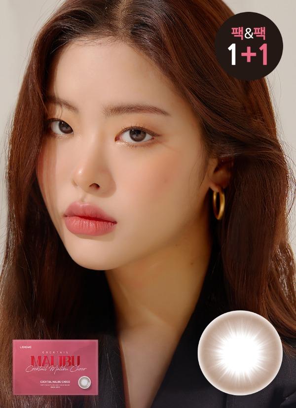 칵테일 말리부 쵸코