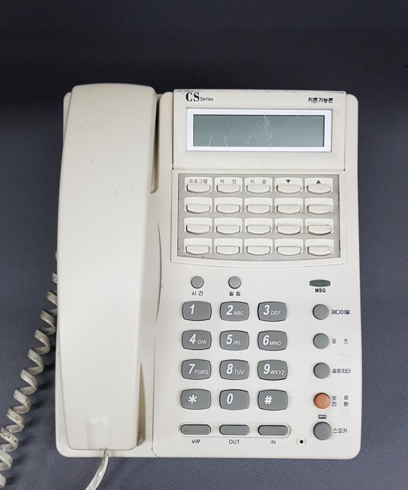 [중고] CS7,MAXTEL,키폰기능폰