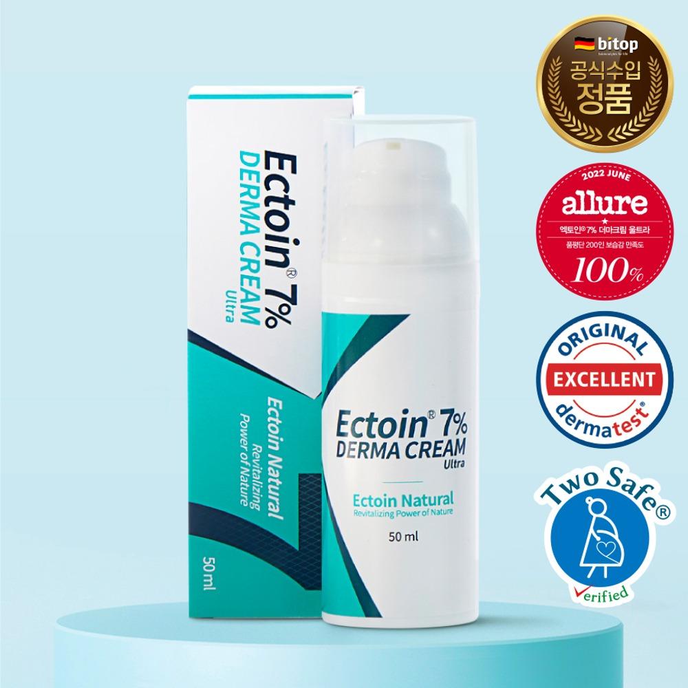 엑토인 7% 더마크림 울트라 50ml