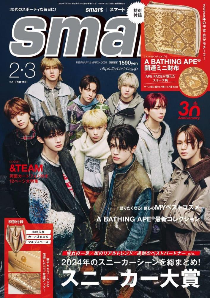 일본 잡지 부록 smart 2025년 2,3월호 매거진 BAPE 베이프 미니 지갑
