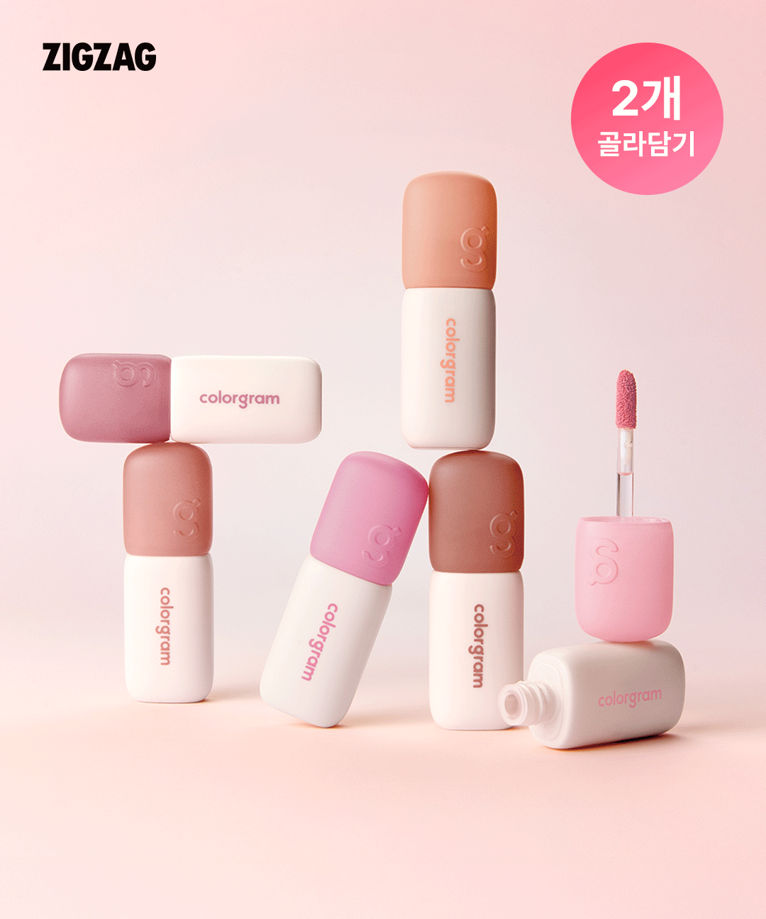 컬러그램 [리뉴얼/2개 골라담기❤️] 누디 블러 틴트 컬러그램