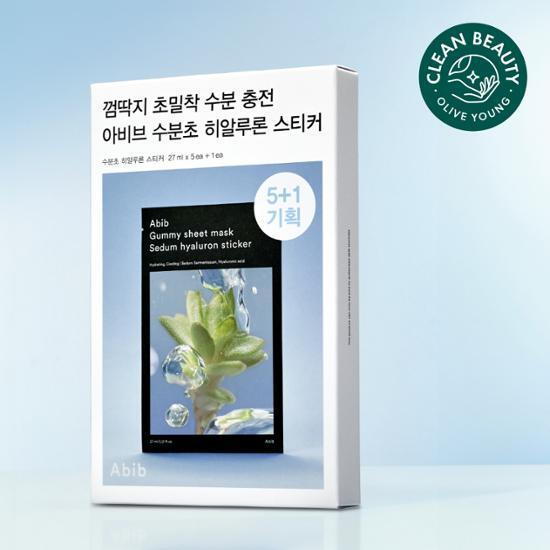 [6매/단독기획] 아비브 껌딱지 시트 마스크 수분초 히알루론 스티커 5매 (+1매 증정기획)