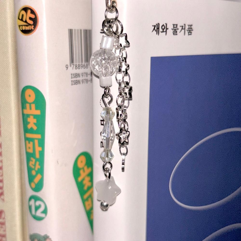 별빛 우주를 줄게 비즈 북마크 책갈피