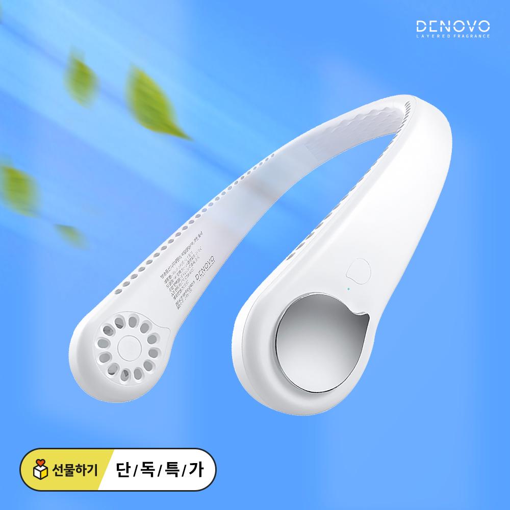 [여름초특가] 디노보 스마트넥 선풍기 M6 BLDC모터 / 미니 선풍기 / 휴대용 선풍기