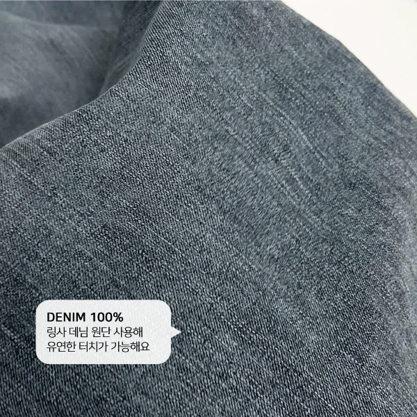 코우 링사 캣브러쉬 워싱 와이드 데님