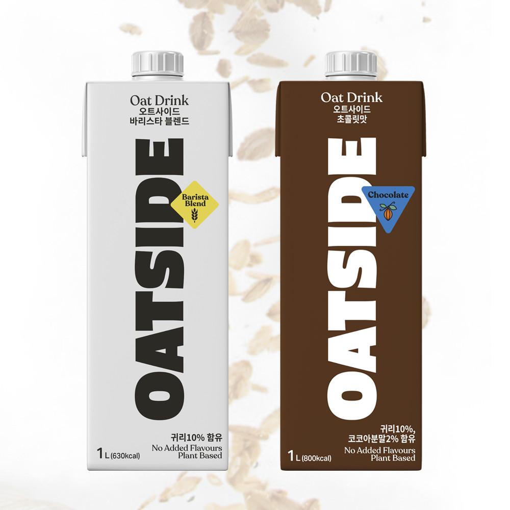 오트사이드 오트밀크 두유 바리스타 초코 귀리 우유 1L