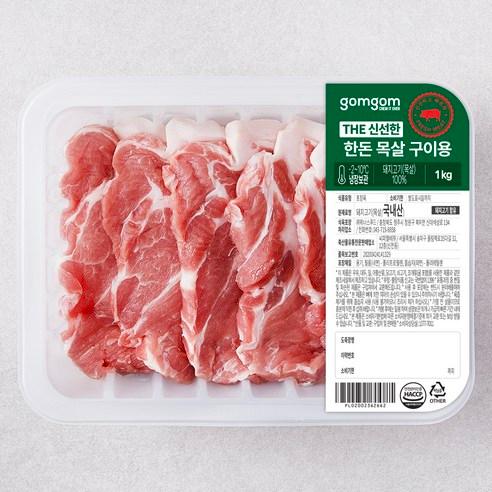 곰곰 THE 신선한 한돈 목살 구이용 (냉장), 500g, 1팩 - 목살 | 쿠팡