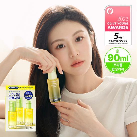 [고윤정PICK/한정기획] 구달 청귤 비타C 잡티케어 세럼 30ml 트리플기획(30ml*3ea)