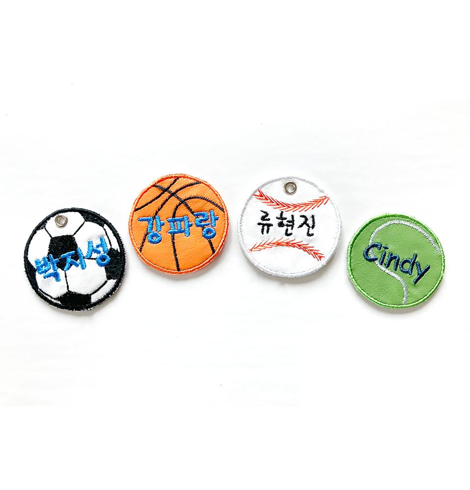 스포츠볼 이니셜 자수 네임택 어린이집 유치원 동호회 키링 브로치 접착 벨크로 커스텀 가능