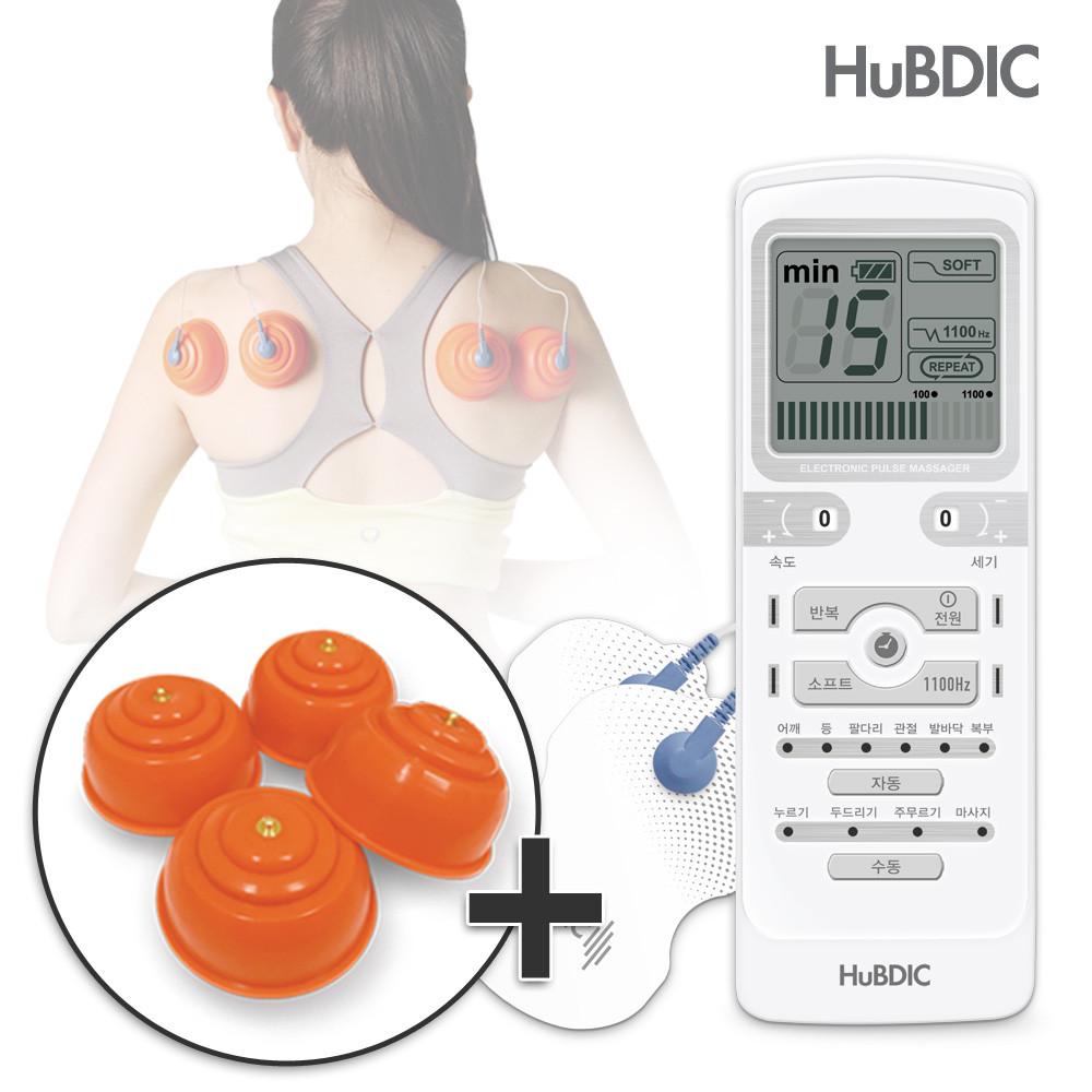 휴비딕 저주파 마사지기 자극기 HMB-1000+흡착패드 (세트)
