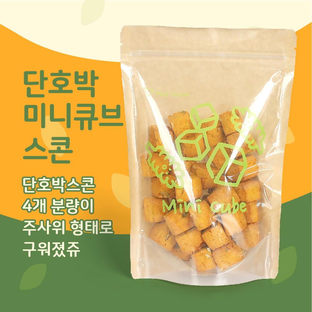 [하프팩]단호박미니큐브스콘