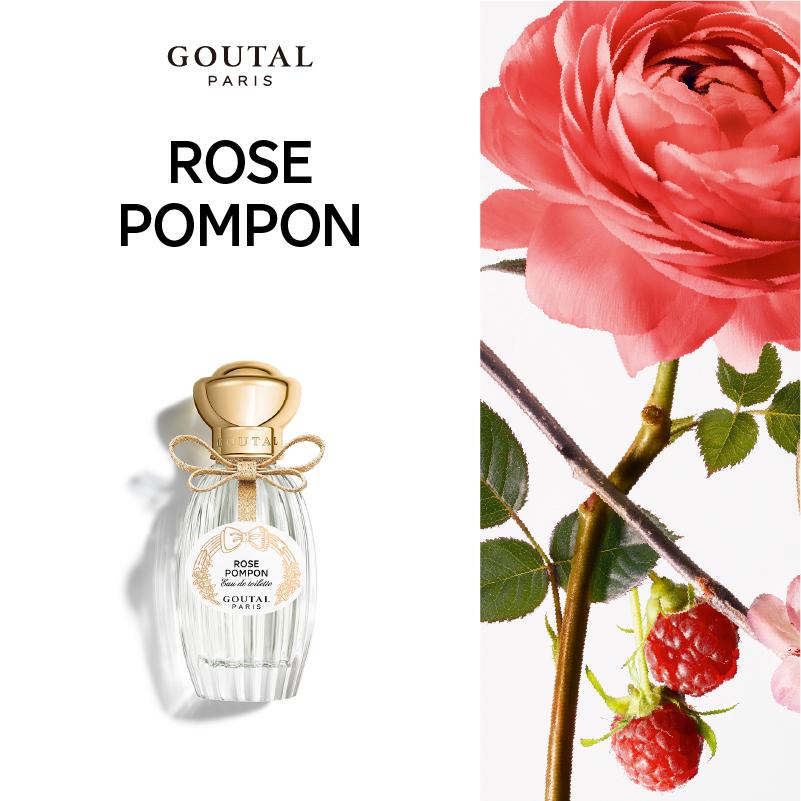 구딸 로즈폼퐁 EDT 50ml