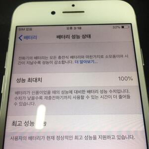 아이폰7 128GB 중고폰 A1778  아이폰7 실버 128기가 무기스(밧데리100%)폰입니다.